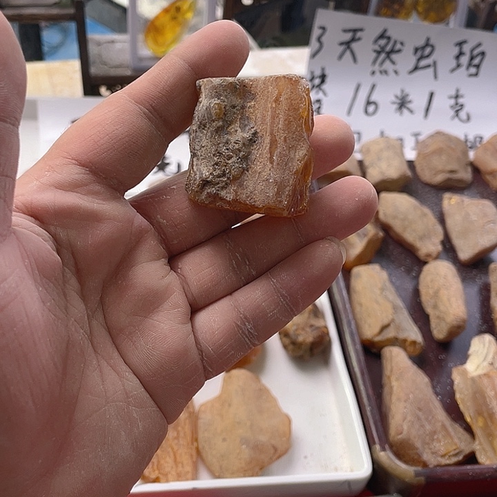 落***、定制琥珀天然琥珀