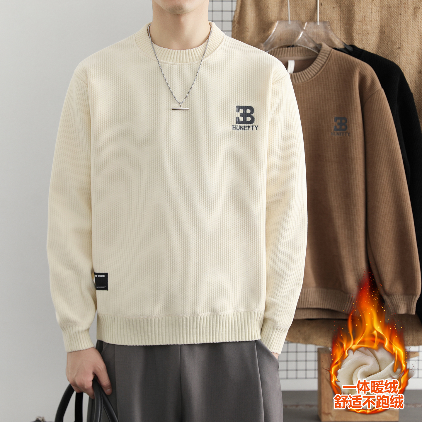 【高品质 卫衣毛衣】冬加绒加厚男士休闲打底衫宽松卫衣 直播 9923