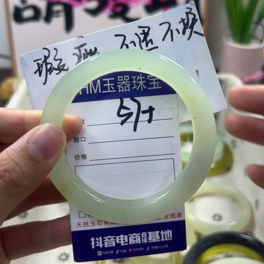 蛇纹石玉手镯未镶嵌263