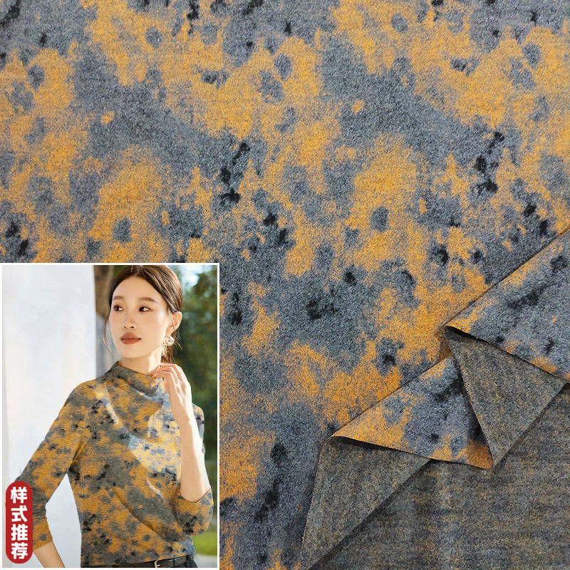 茹梦暖阳 高档加厚蚕丝羊绒双面织花澳绒布料 奥绒保暖打底衫面料