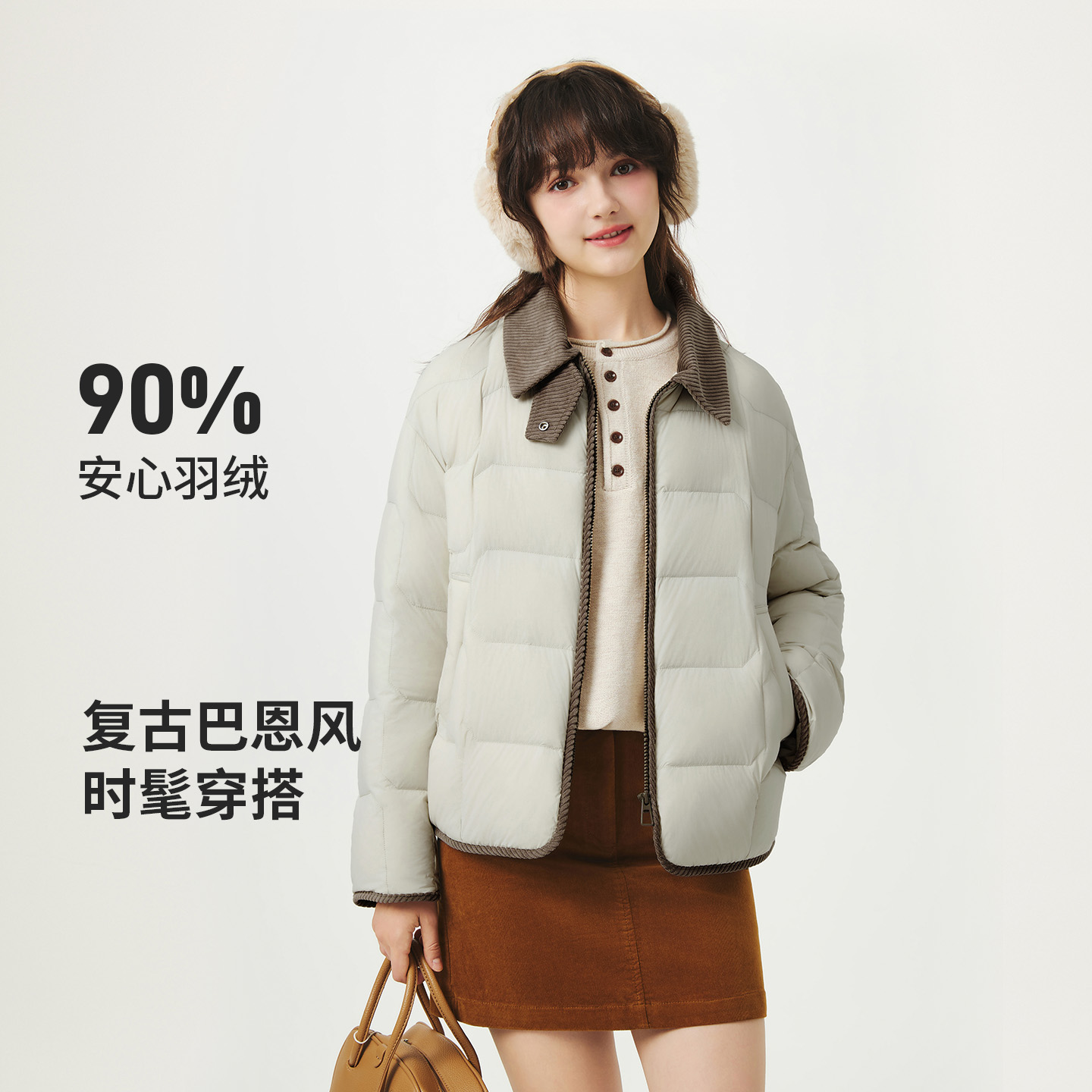 坦博尔春秋衬衫饼干羽绒服女款轻薄短款流光外套百搭时尚226Z 