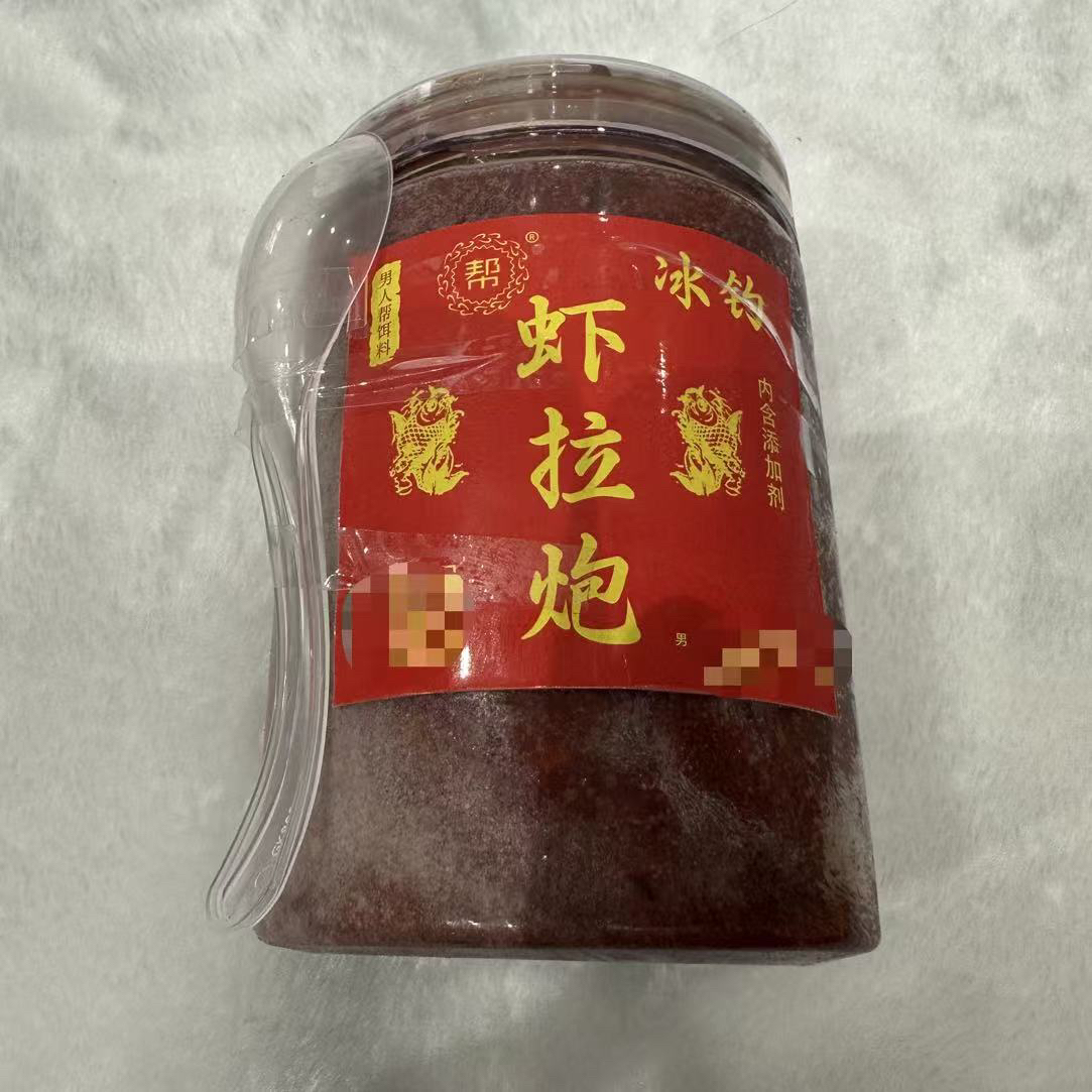 虾拉炮冰钓窝料鸡肝虾蝉蛹养殖饲料添加剂诱鱼留鱼三瓶更优惠