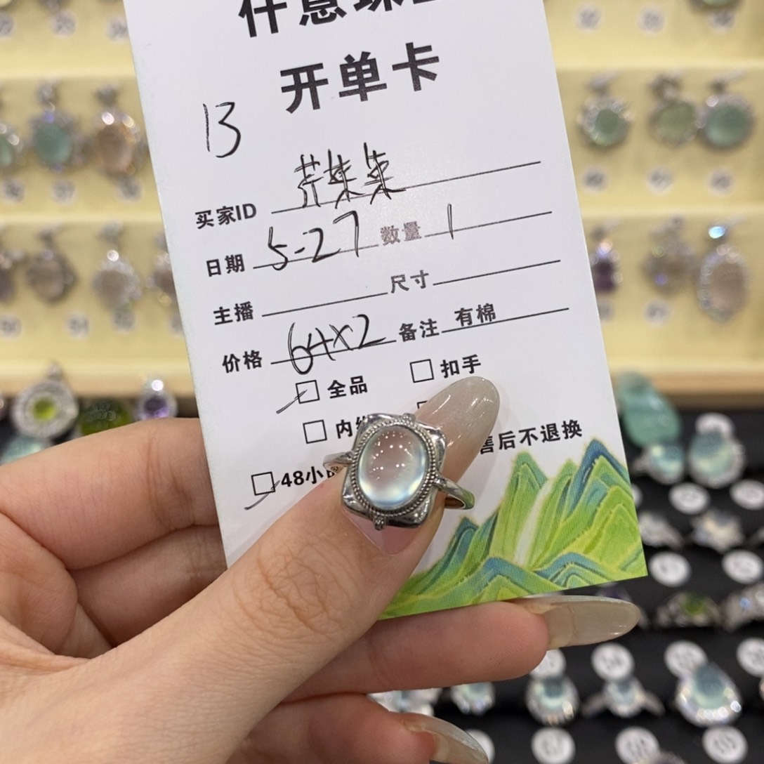 蛇纹石玉银S925镶嵌戒指芹*菜