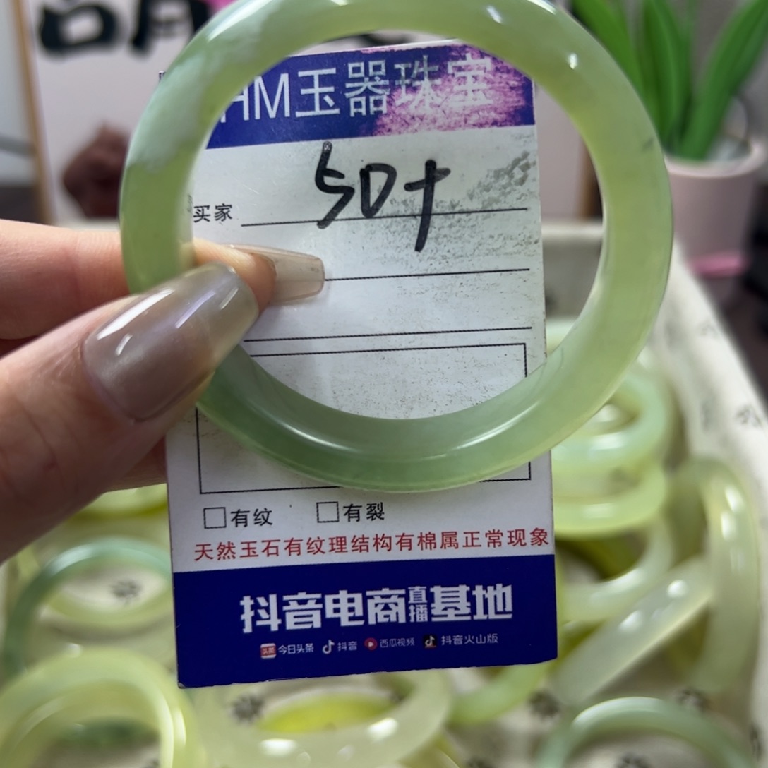 蛇纹石玉手镯未镶嵌232