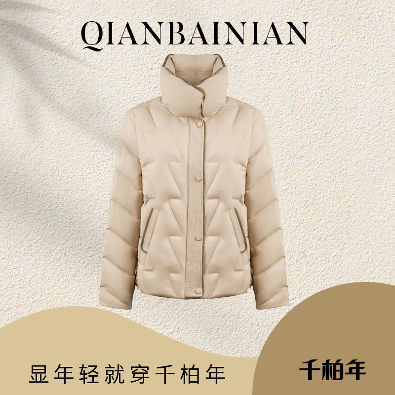 千柏年【小闪电】时尚90鸭绒简约百搭显瘦短款羽绒服-C4179