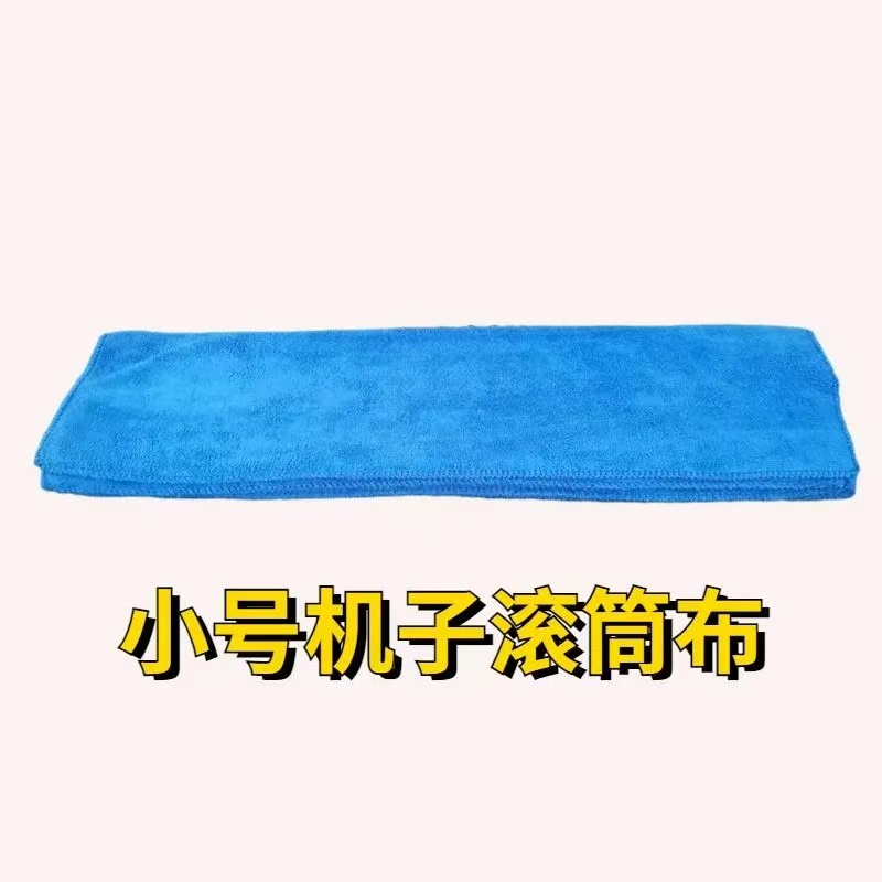 雀保洗牌机配件大全（拍下可联系客服核实）