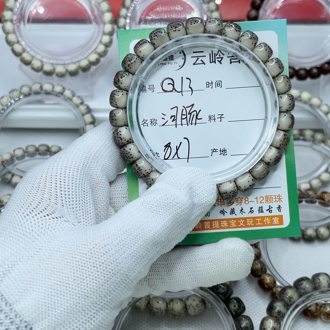 飞***螂吊坠星月菩提13河豚