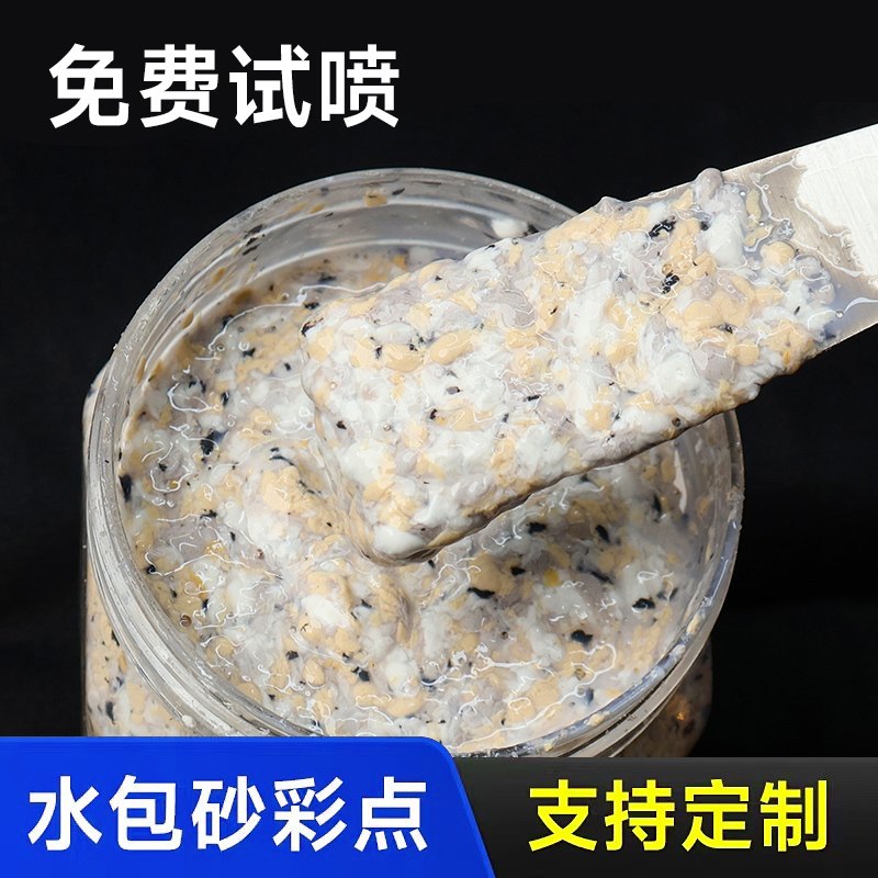 外墙涂料500元代金券