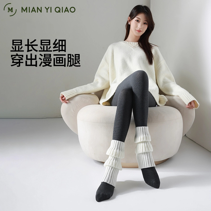 棉依俏打底裤女新款连裤袜秋冬加绒外穿高级秋裤打底袜显腿长-108