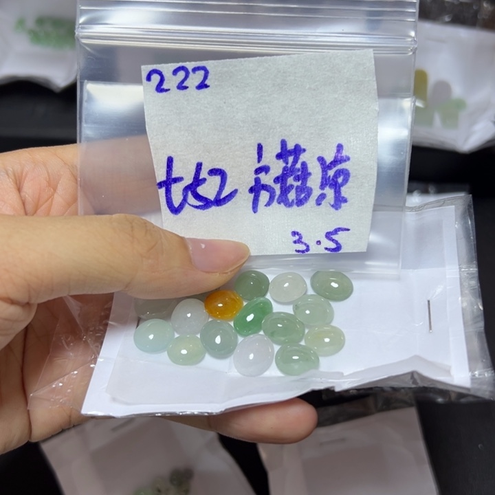【闪购商品】定制翡翠未镶嵌卖****凉不退换