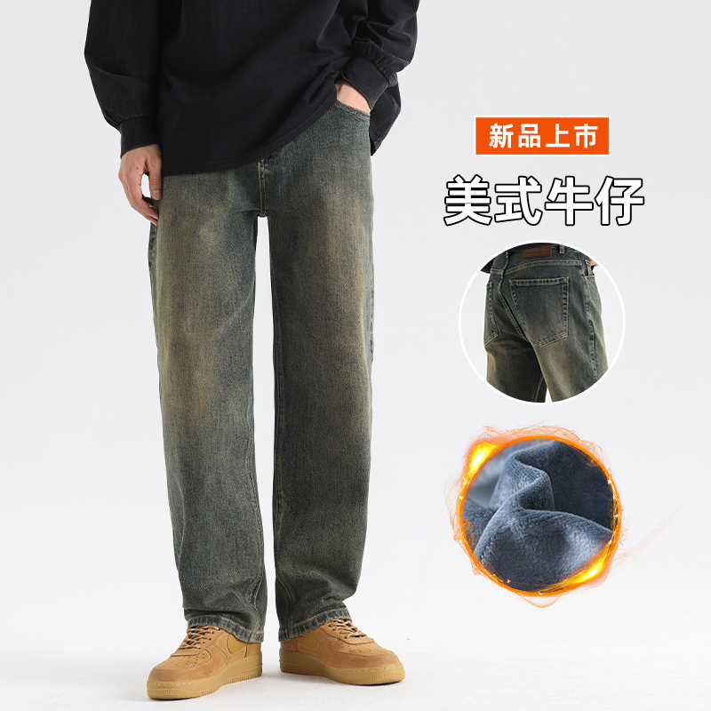 新款加厚加绒保暖宽松百搭复古做旧牛仔裤美式穿搭男士大码秋冬季