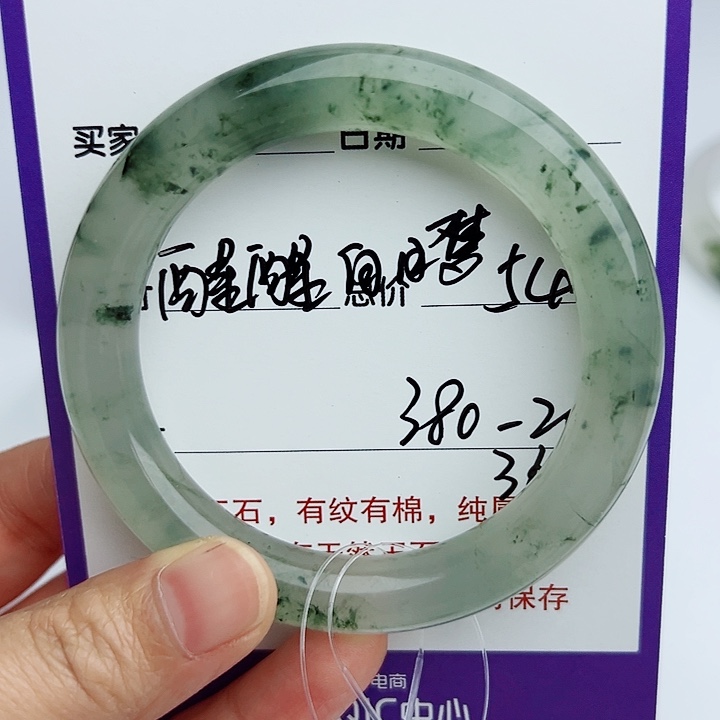 石英质玉手镯未镶嵌醒****）