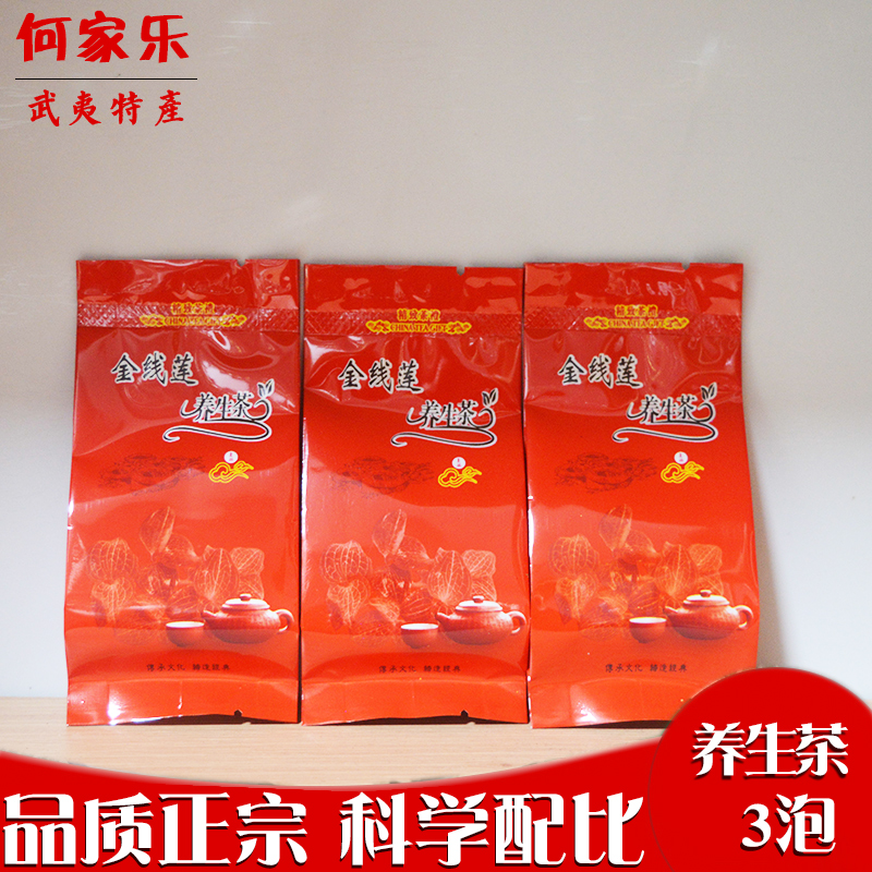  何家乐福建金线莲养生茶