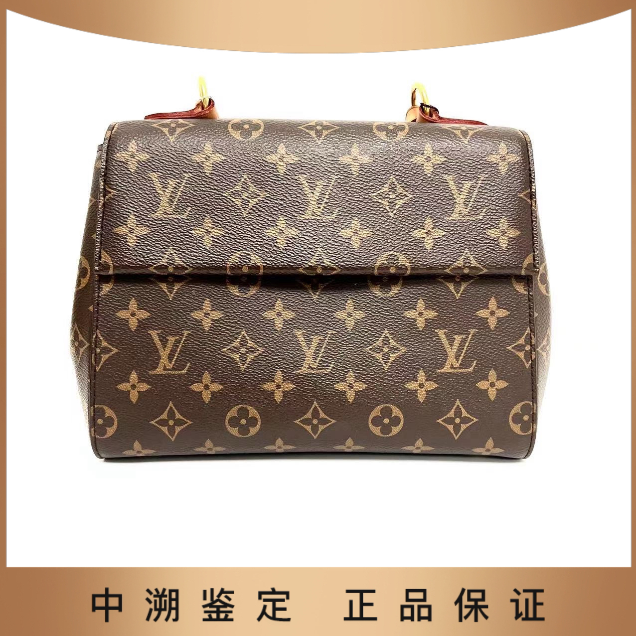 95新 LouisVuitton/路易威登 可乐/LV克鲁尼bb/95新