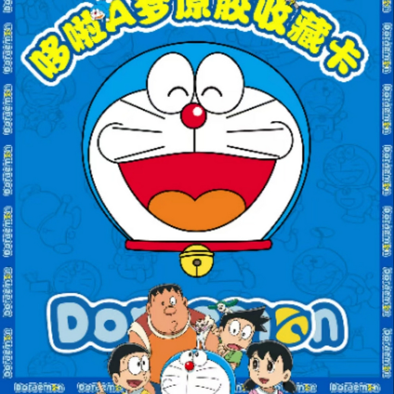 【拆盒】原映卡社 哆啦A梦 原胶收藏卡牌
