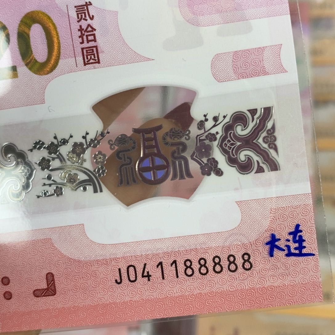 塑料 88888。。。。。。。。，