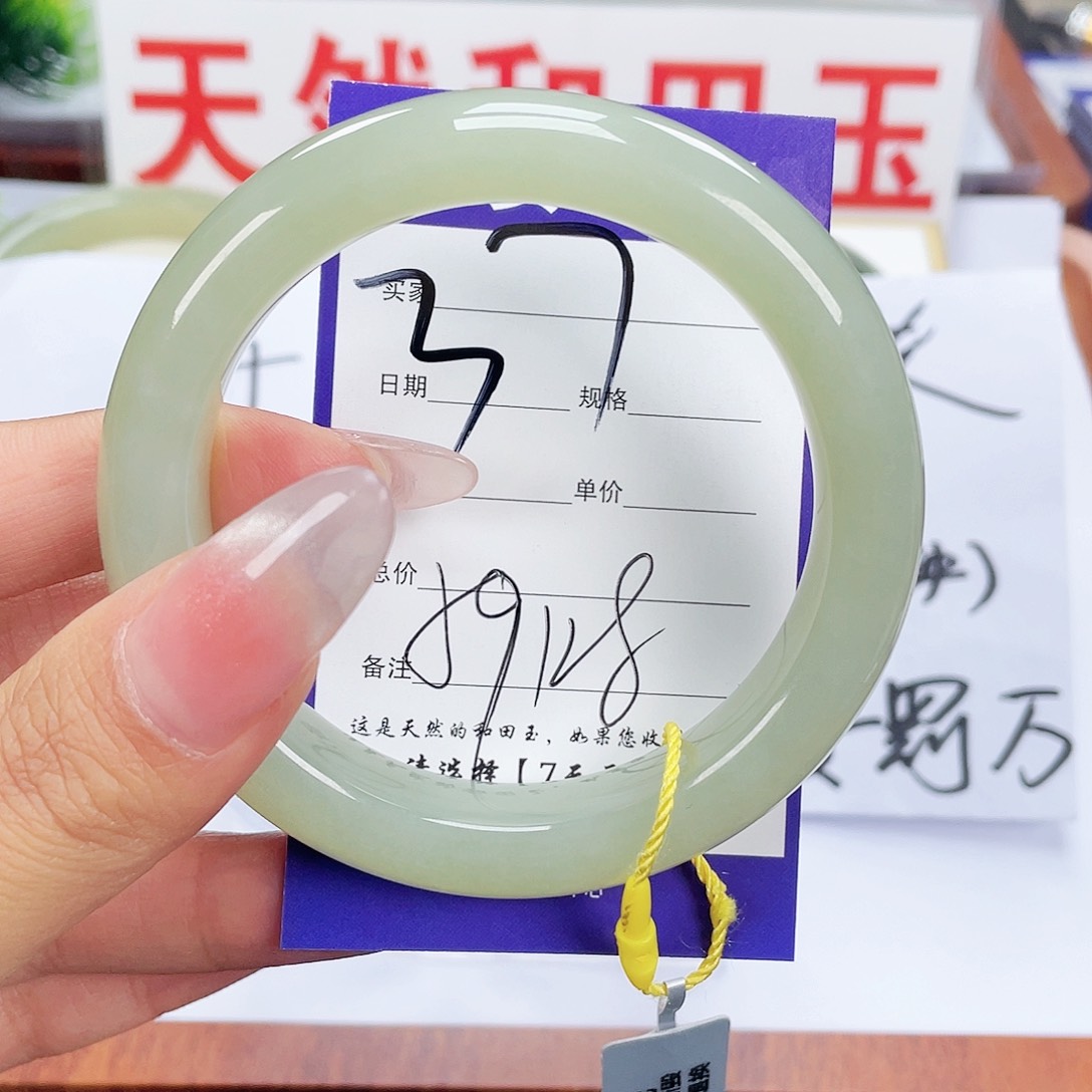 和田玉手镯未镶嵌