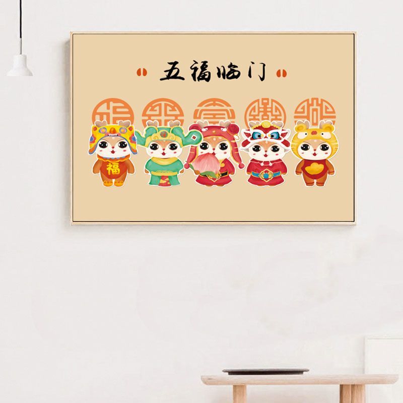 针情针艺福禄寿喜财十字绣满绣30色有勾边