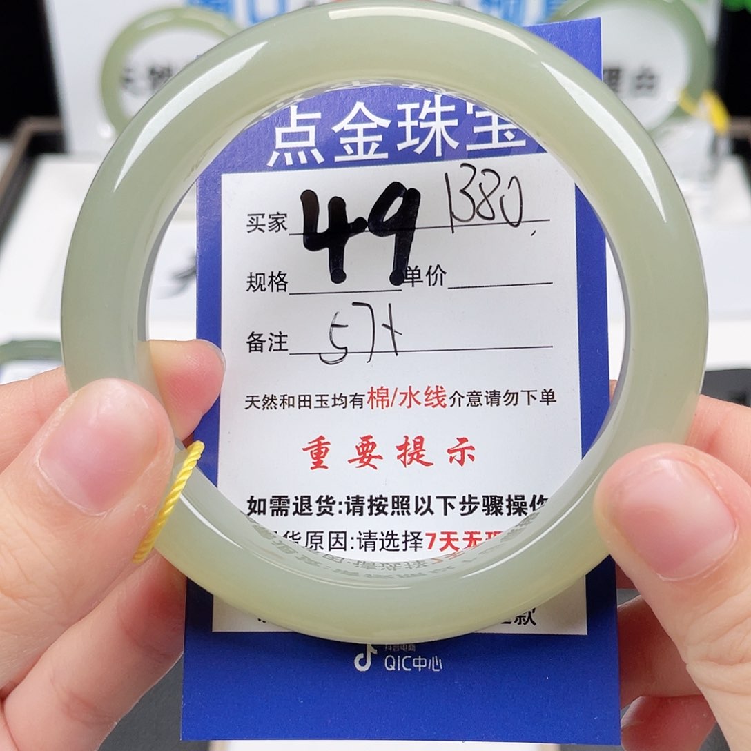 和田玉手镯未镶嵌