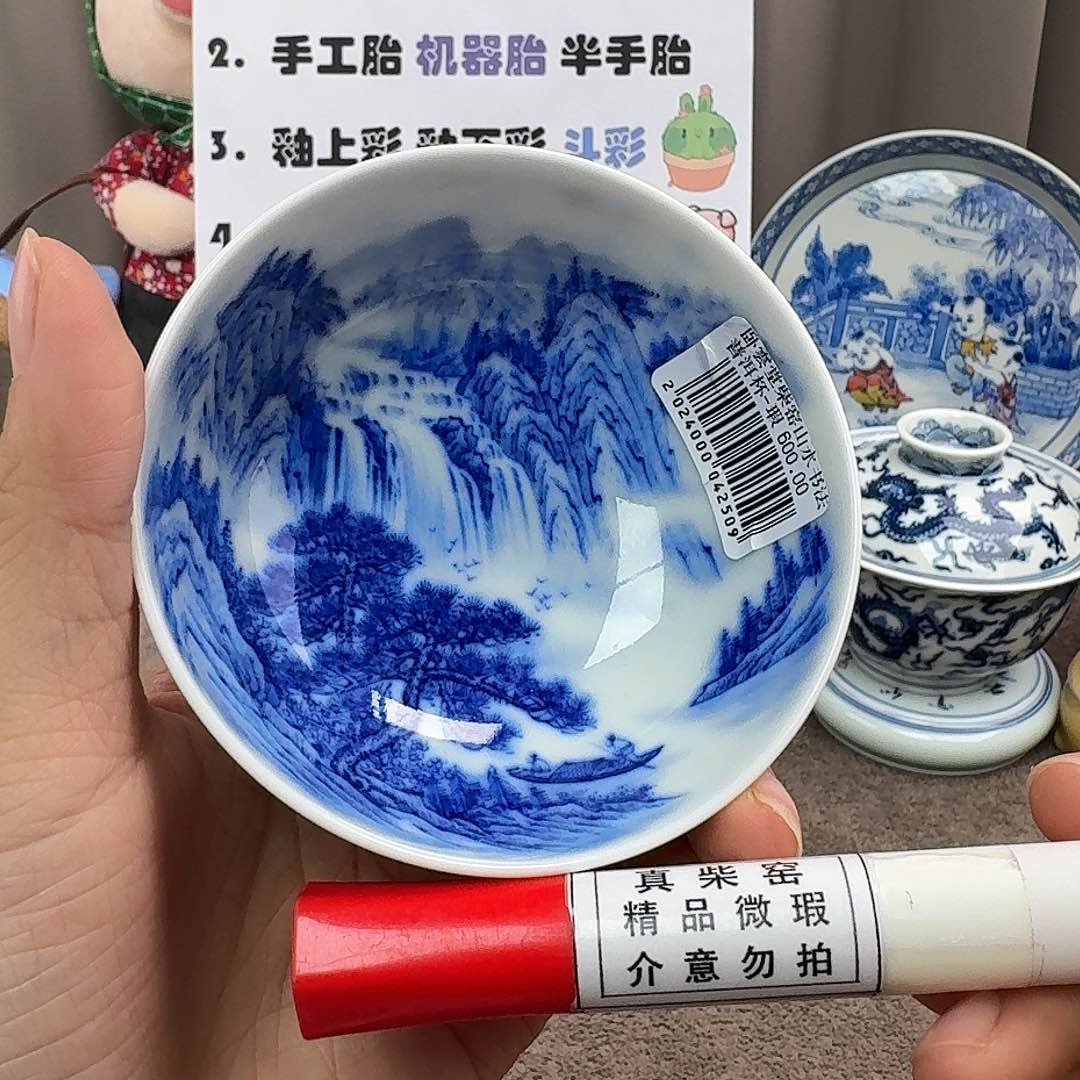 陶瓷艺术设计中心