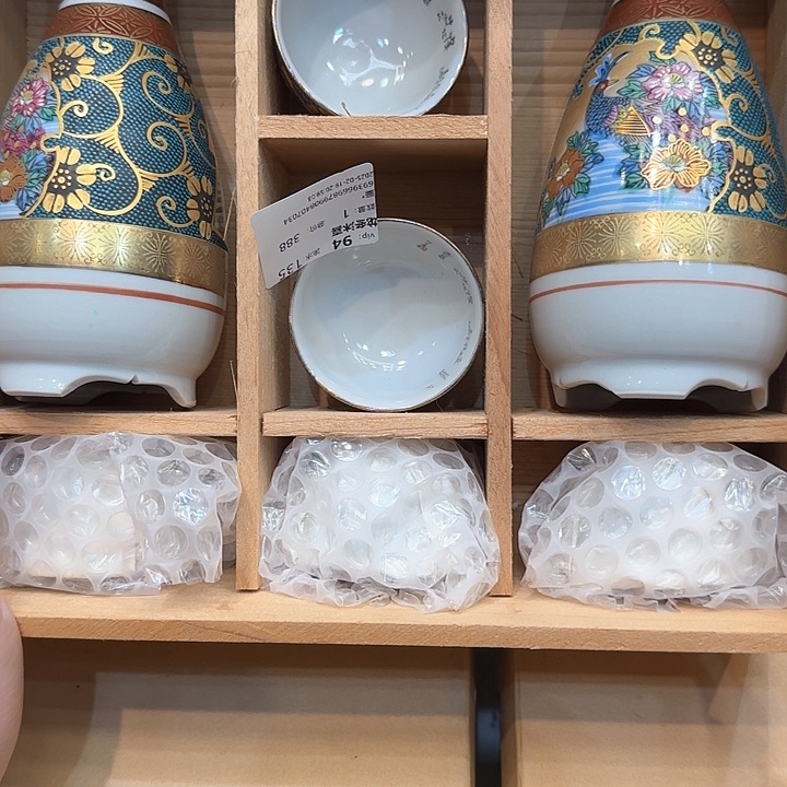 紫砂紫砂哈哈哈哈哈哈哈