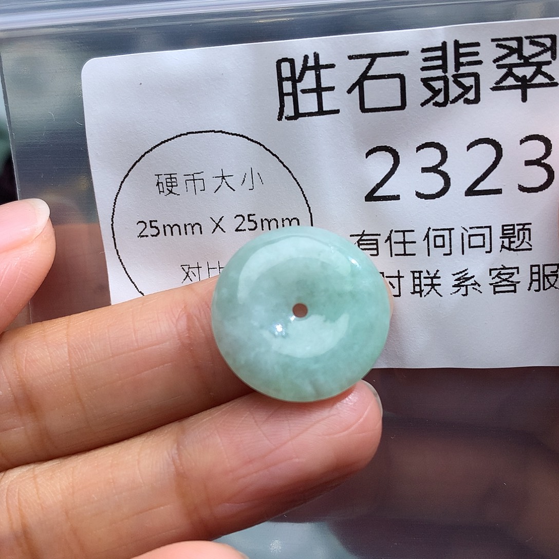 翡翠未镶嵌颈饰2323