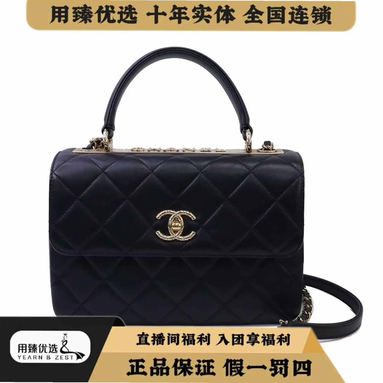 99新 Chanel/香奈儿 trendy cc黑金链手提单肩包芯片款 BA8011165