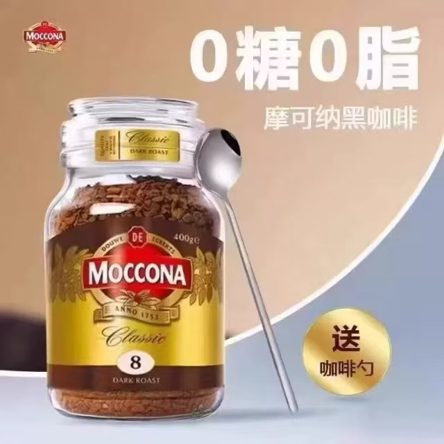 摩可纳冻干深度8号速溶美式黑咖啡