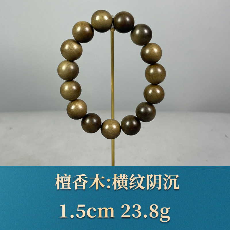 58350  横纹阴沉    檀香木