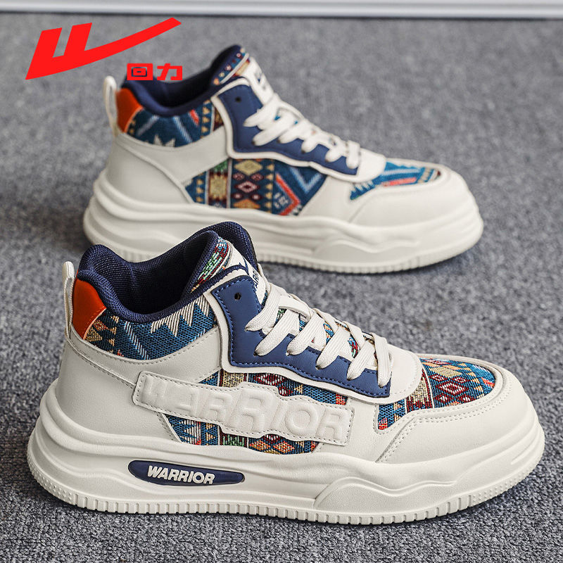 回力高帮男鞋冬季厚底增高休闲鞋子男款百搭防滑加绒运动板鞋女棉