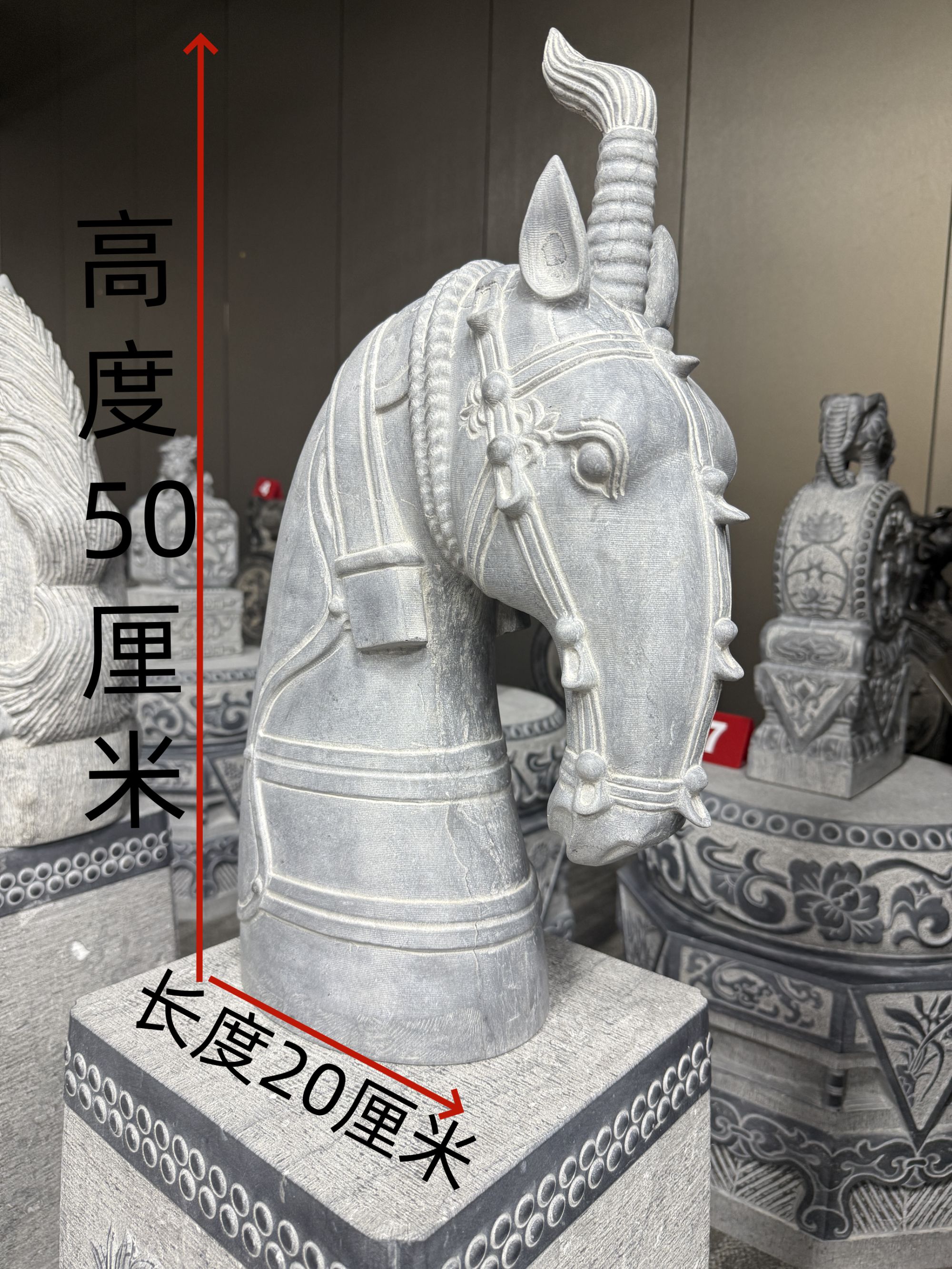 山西青石桌面摆件辫子马头（50厘米）