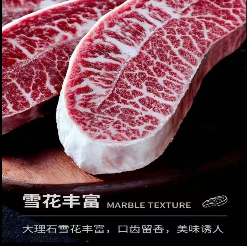 原切牛排澳洲和牛板腱牡蛎肉原切牛排烤肉火锅片整条现切称重