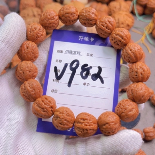 文玩核桃吊坠！****！核桃手串