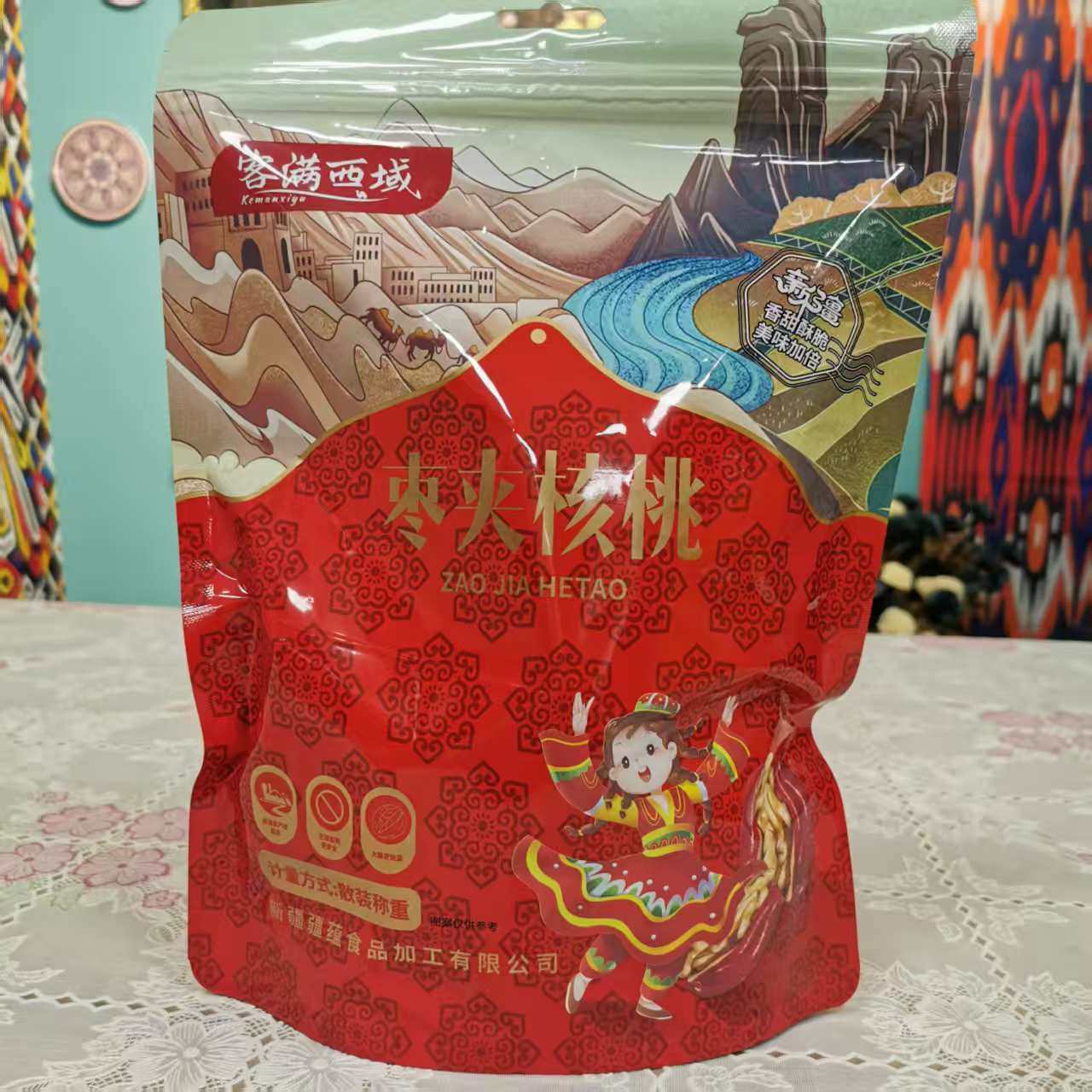 【客满西域】枣夹核桃500g1包