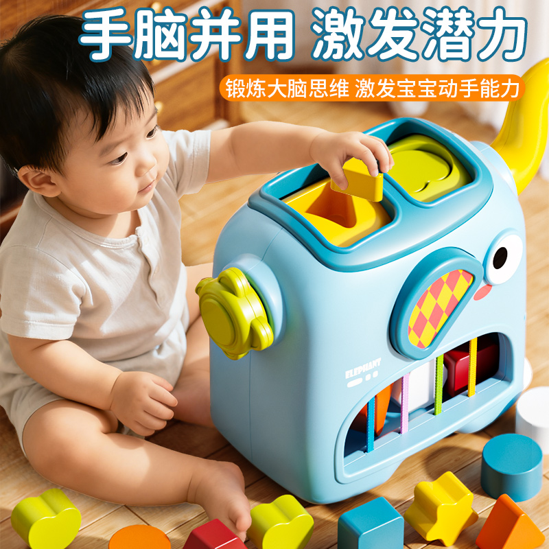 大象塞塞乐早教益智抓握0-3岁形状颜色认知趣味宝宝图形认识玩具