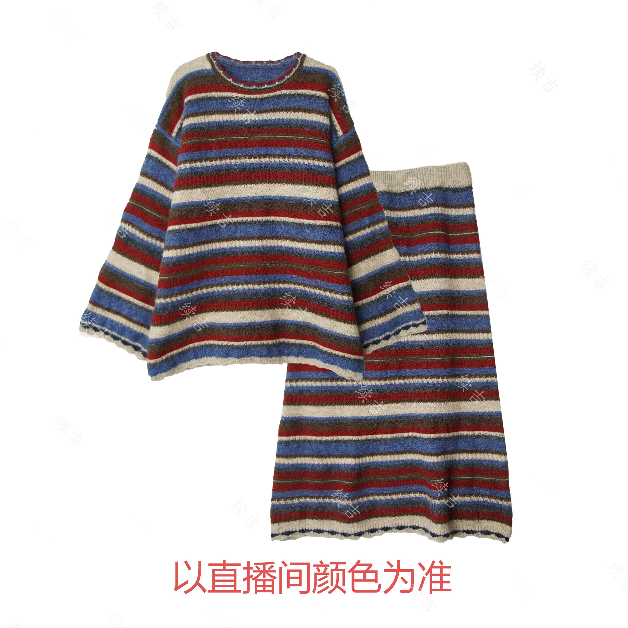 冬-续吉麻衣25-3201圆领长袖条纹针织上衣加半裙套装