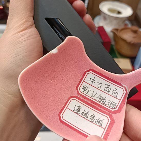 Z***大瓷器瓷器瓷器瓷器瓷器