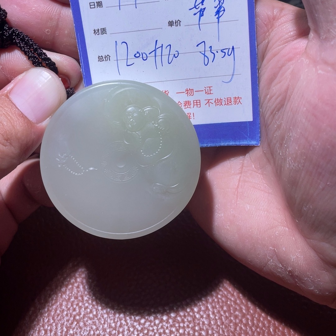 凡***凡未镶嵌和田玉挂件