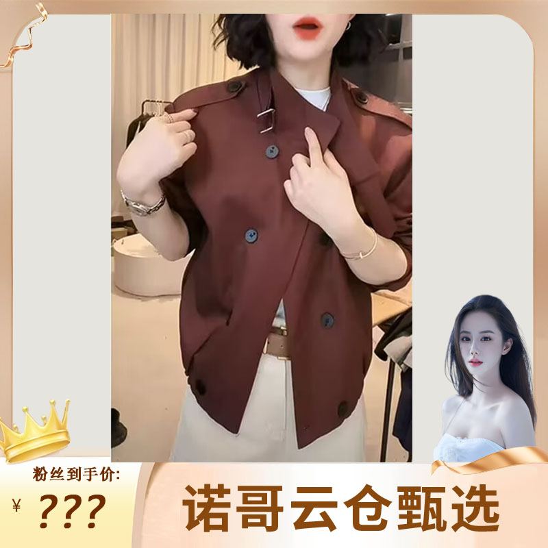 【诺哥专属】春秋款立领短款下摆抽绳休闲上衣长袖冲锋衣夹克外套女