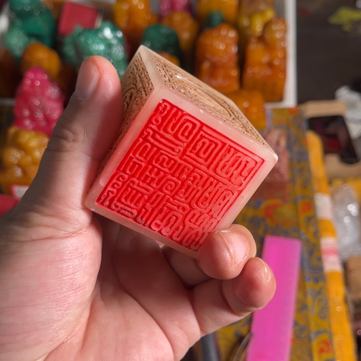 寿山石印石寿山石