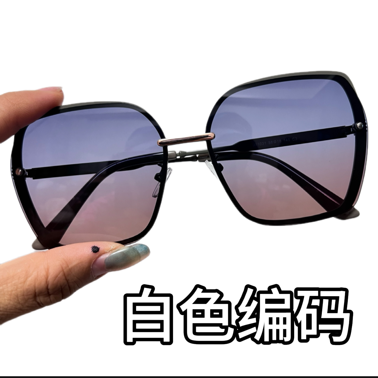 {精钻白色码601-800}夏日时尚太阳镜