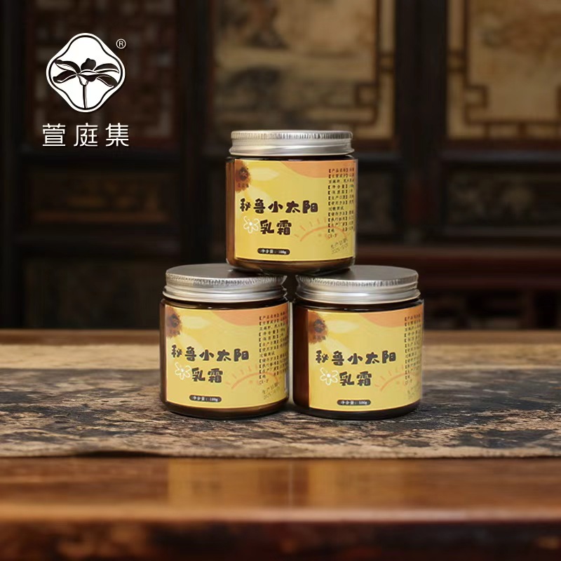 【鲍莉专场】秘L乳膏100g*3