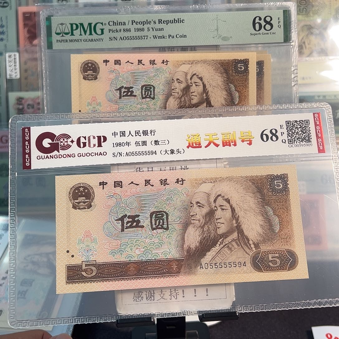 纸805通天副品大象头55555594