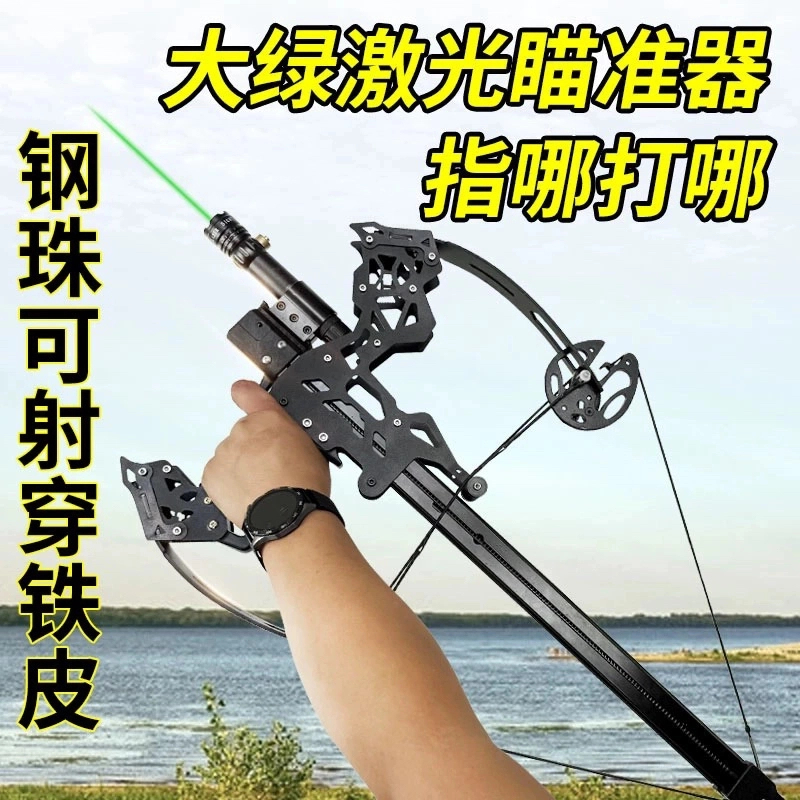 全新超远抗震照明光灯复古