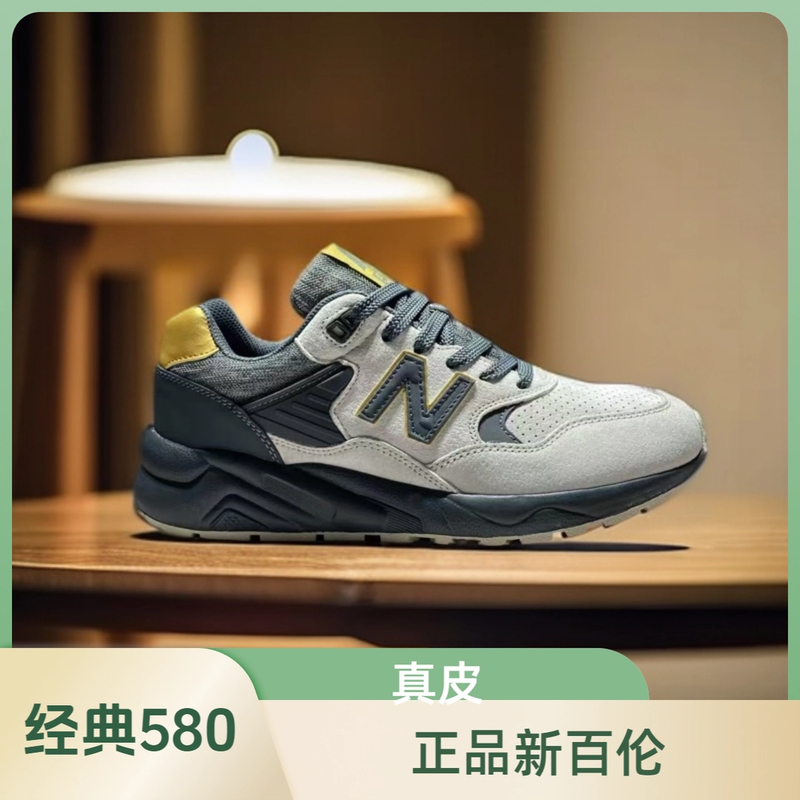 正品新百伦全皮秋冬新款休闲男士运动鞋复古减震老爹鞋学生旅游鞋