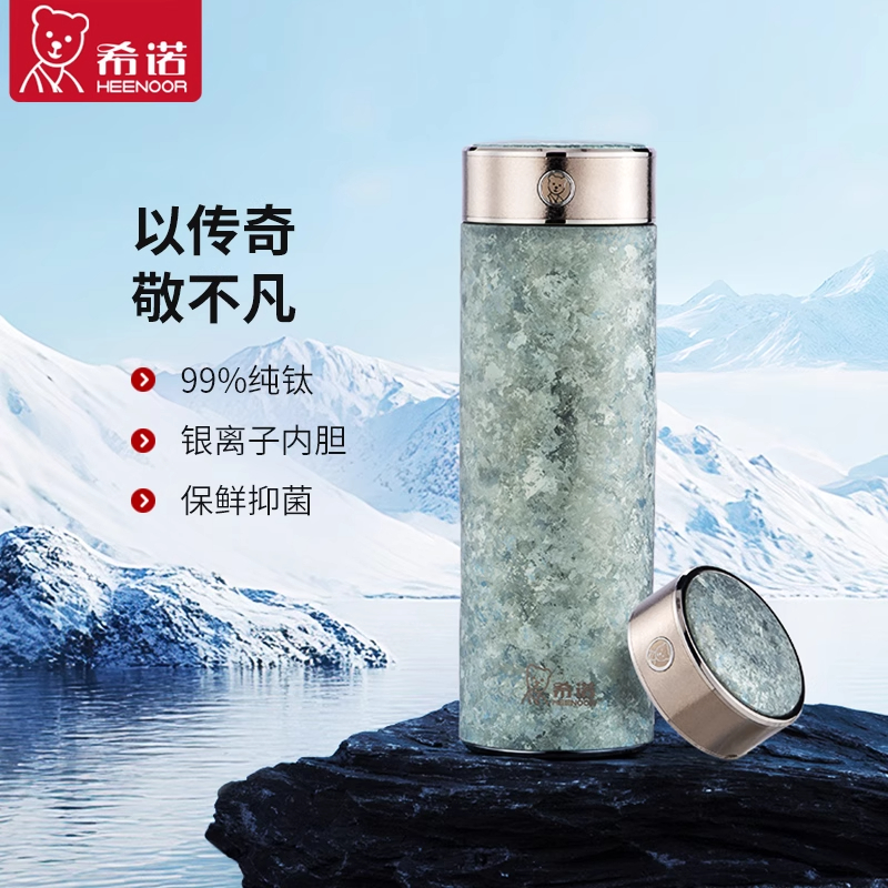 希诺纯钛保温杯2025新款钛杯男士大容量高档水杯便携抗菌泡茶杯女