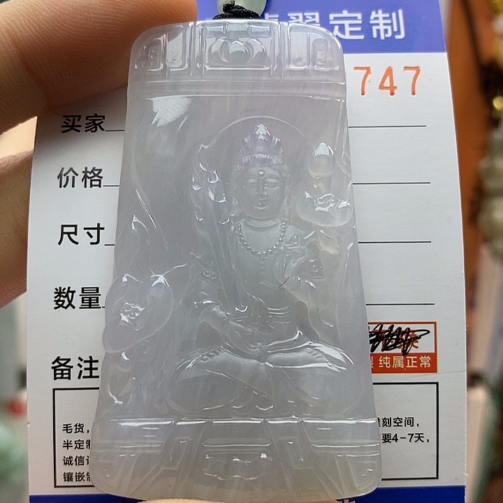 翡翠颈饰未镶嵌用****9每天