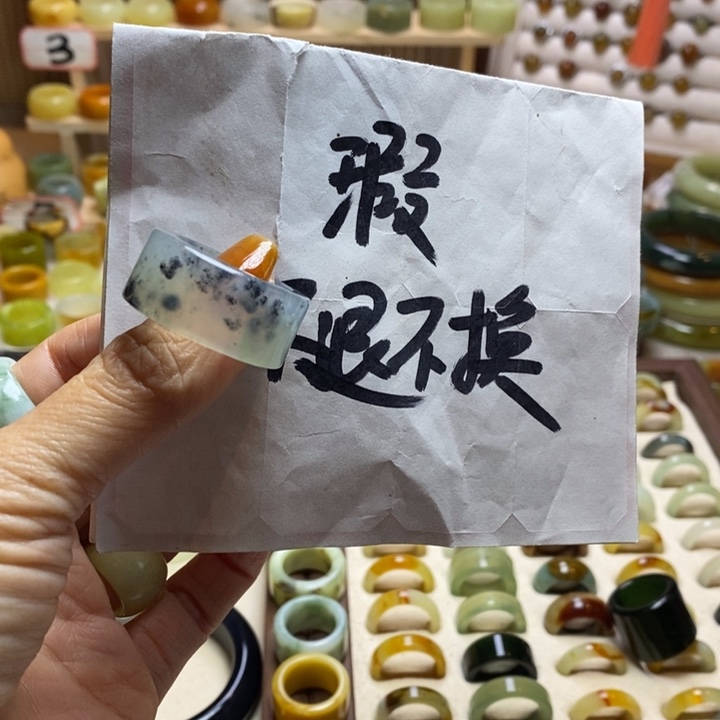 S***g岫玉未镶嵌戒圈岫玉精品指环