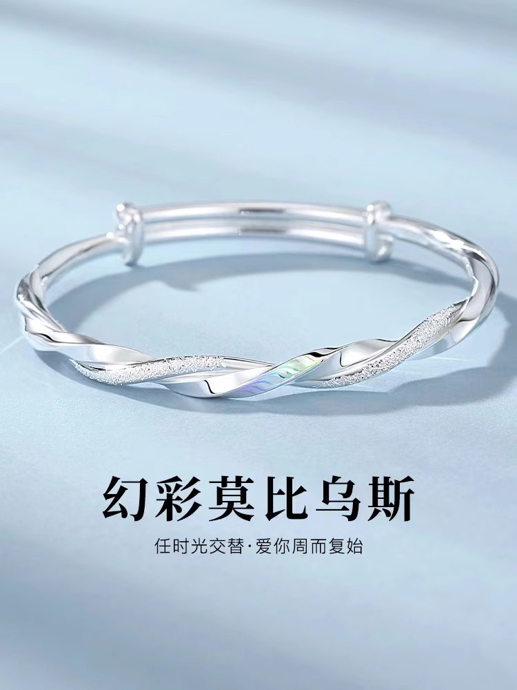 足银手镯 幻彩莫比乌斯纯银手镯女足银实心推拉款送女友生日礼物
