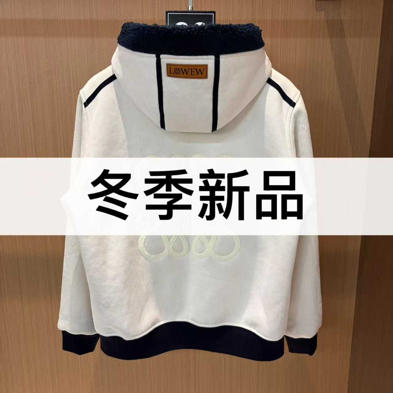 25//ss.冬季上新富人穿搭连帽夹克外套明星同款158    才